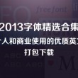 王中王王中王免费资料大全一澳门动画片